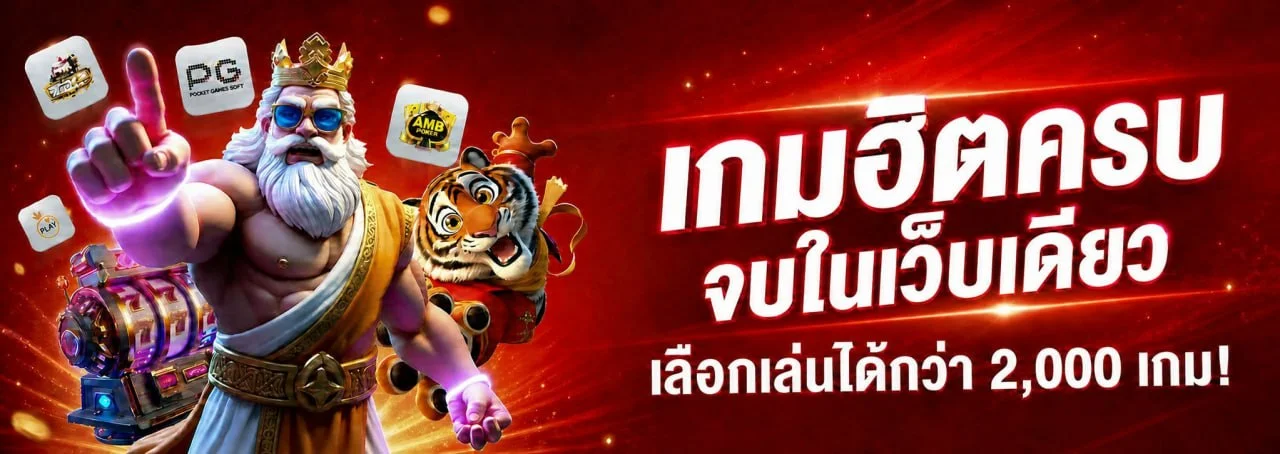 แบนเนอร์หน้าแรก BLEACH88 เว็บสล็อตออนไลน์และคาสิโนครบวงจร